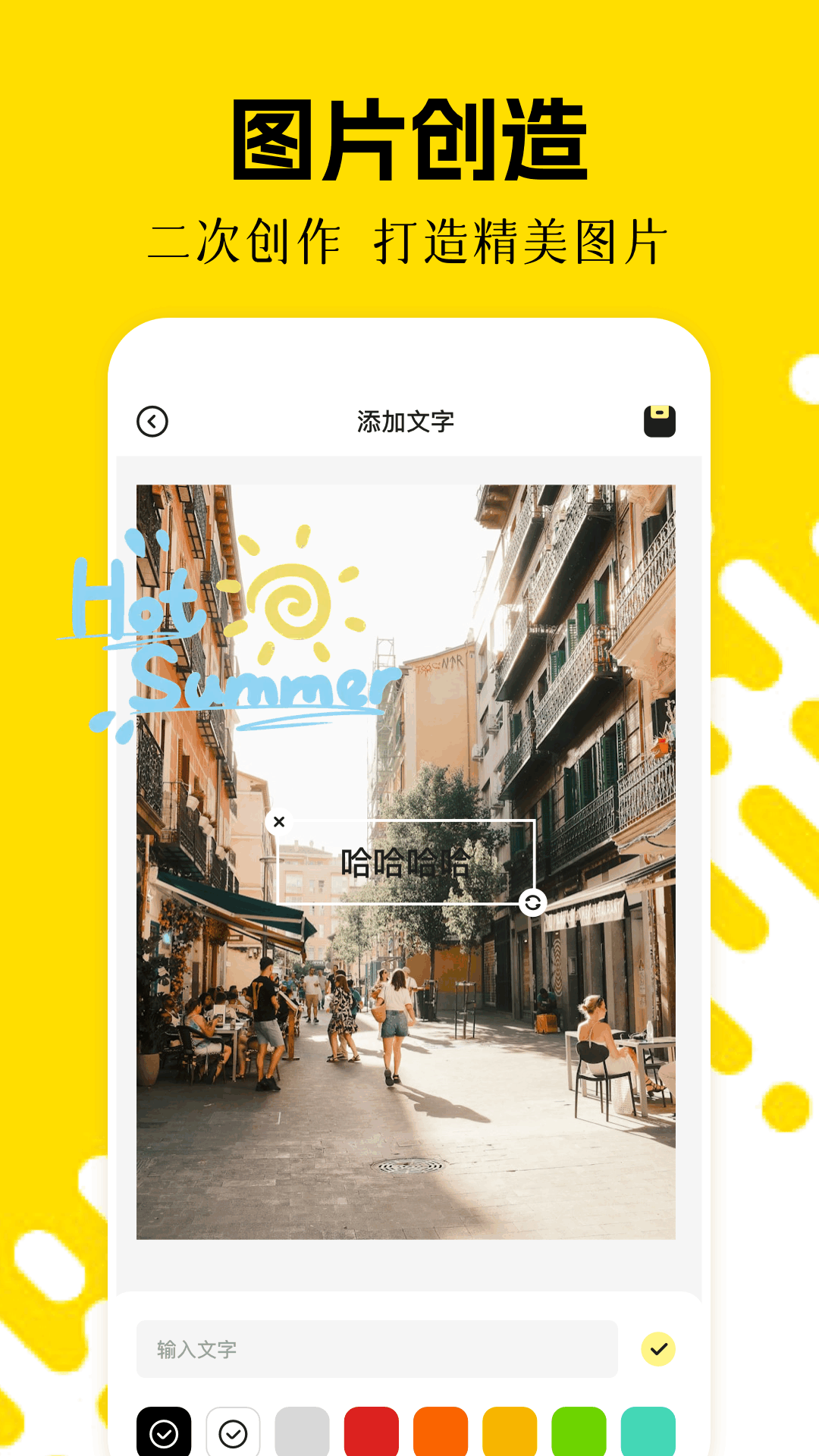 精彩截图-CC图库2026官方新版