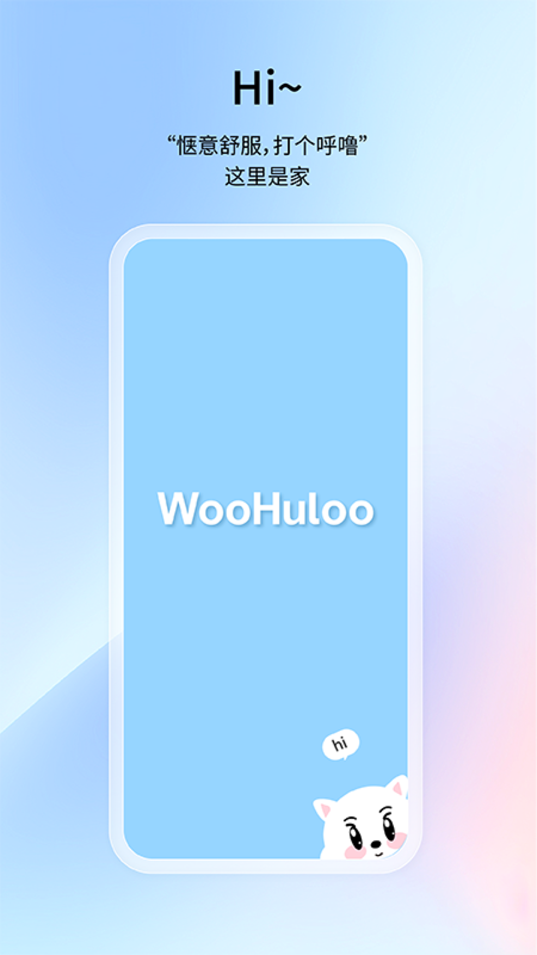 精彩截图-呼噜泡泡2026官方新版