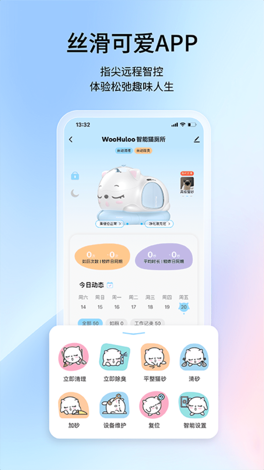 精彩截图-呼噜泡泡2026官方新版