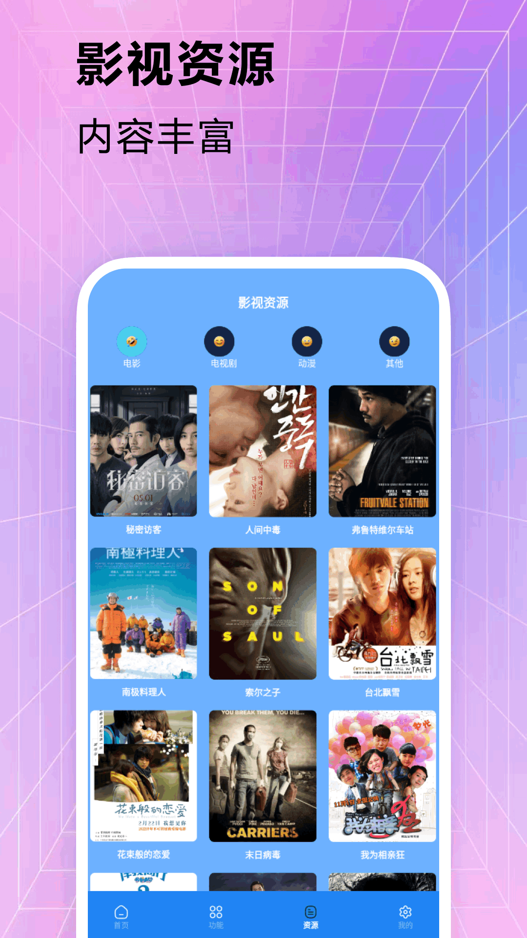 精彩截图-蜜桃看片2025官方新版
