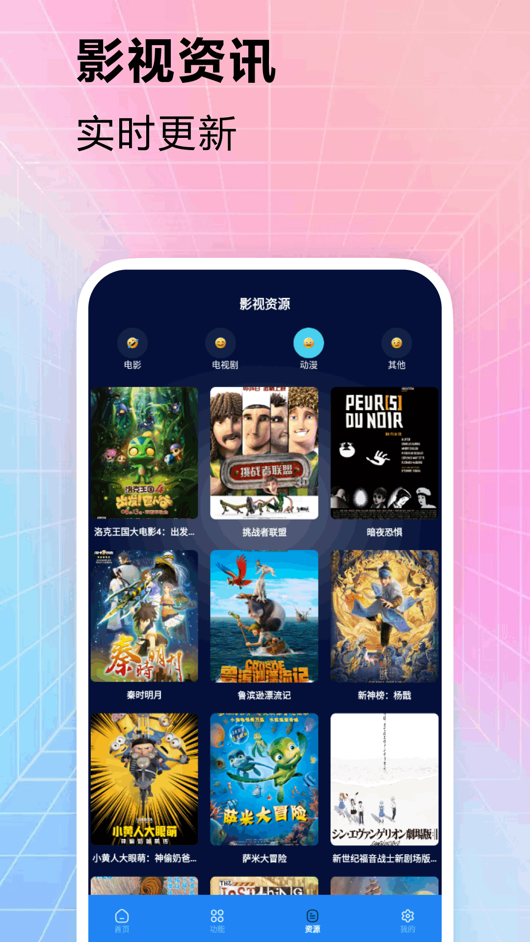 精彩截图-蜜桃看片2025官方新版