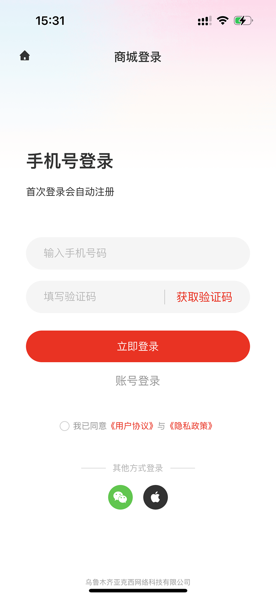 精彩截图-新鸽拍2025官方新版