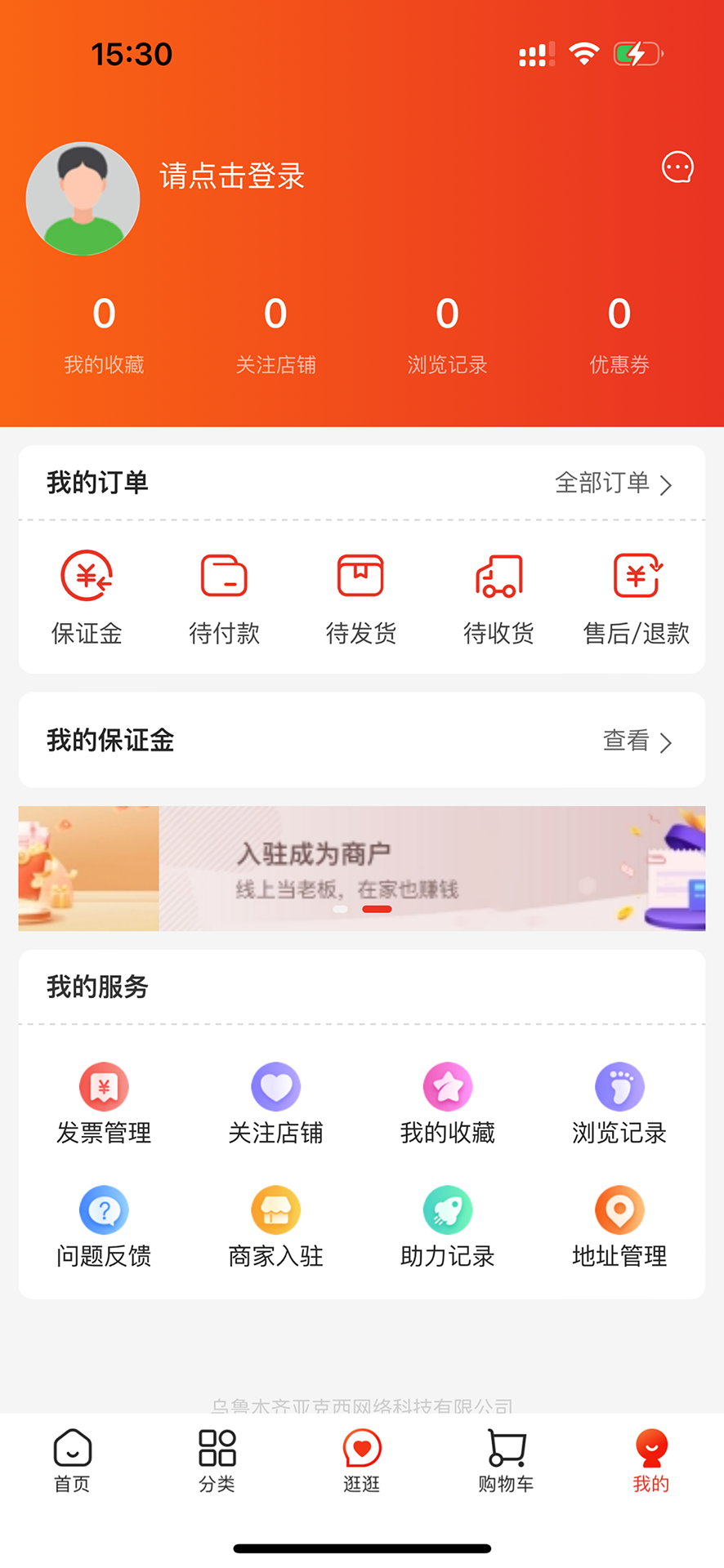 精彩截图-新鸽拍2025官方新版
