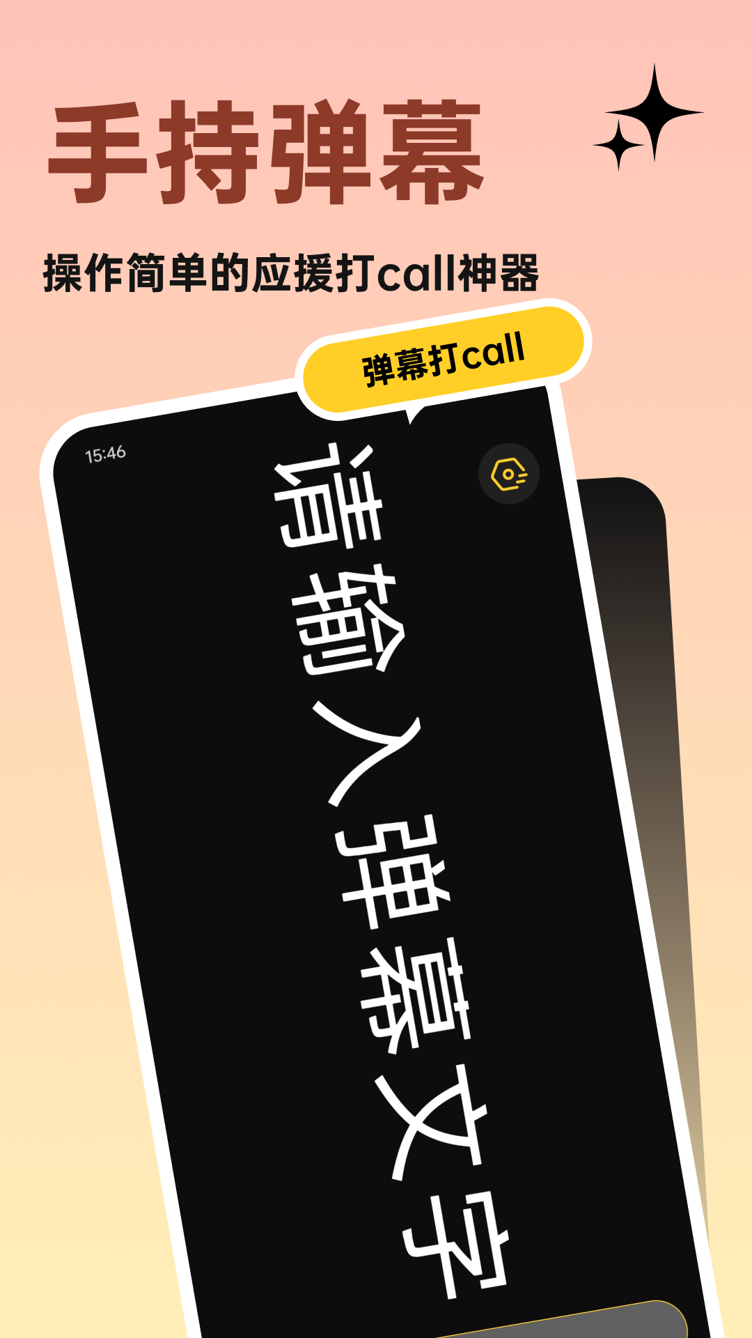 精彩截图-电筒罗盘2026官方新版