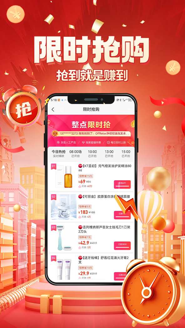 精彩截图-京九上品2025官方新版