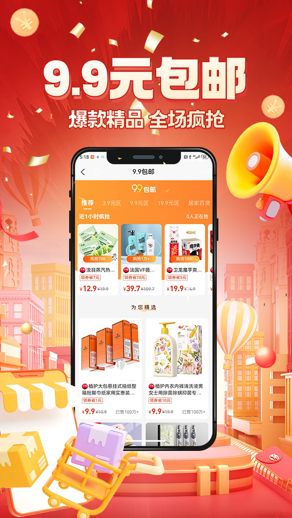 精彩截图-京九上品2025官方新版