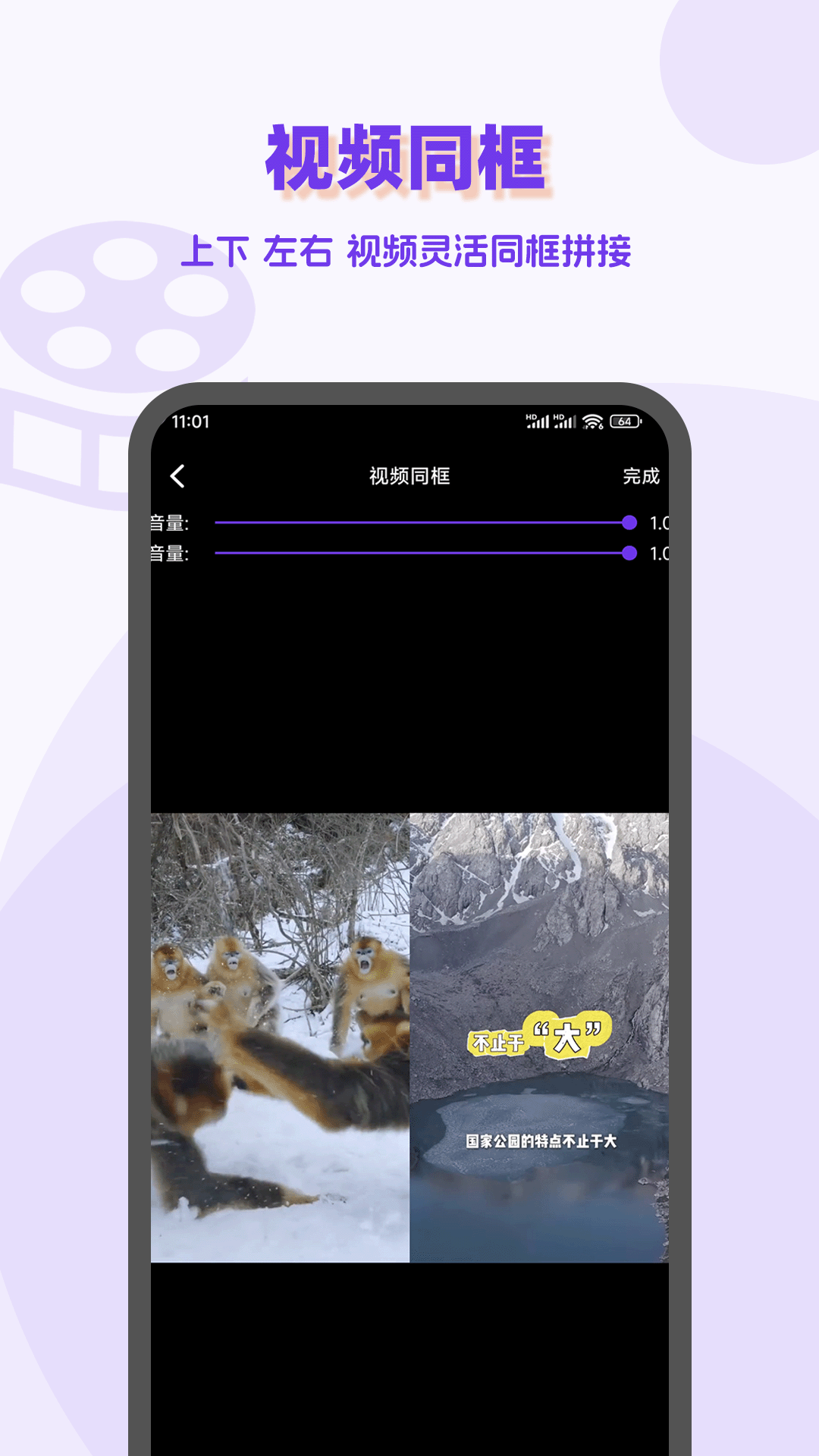 精彩截图-视频去水印编辑器2026官方新版