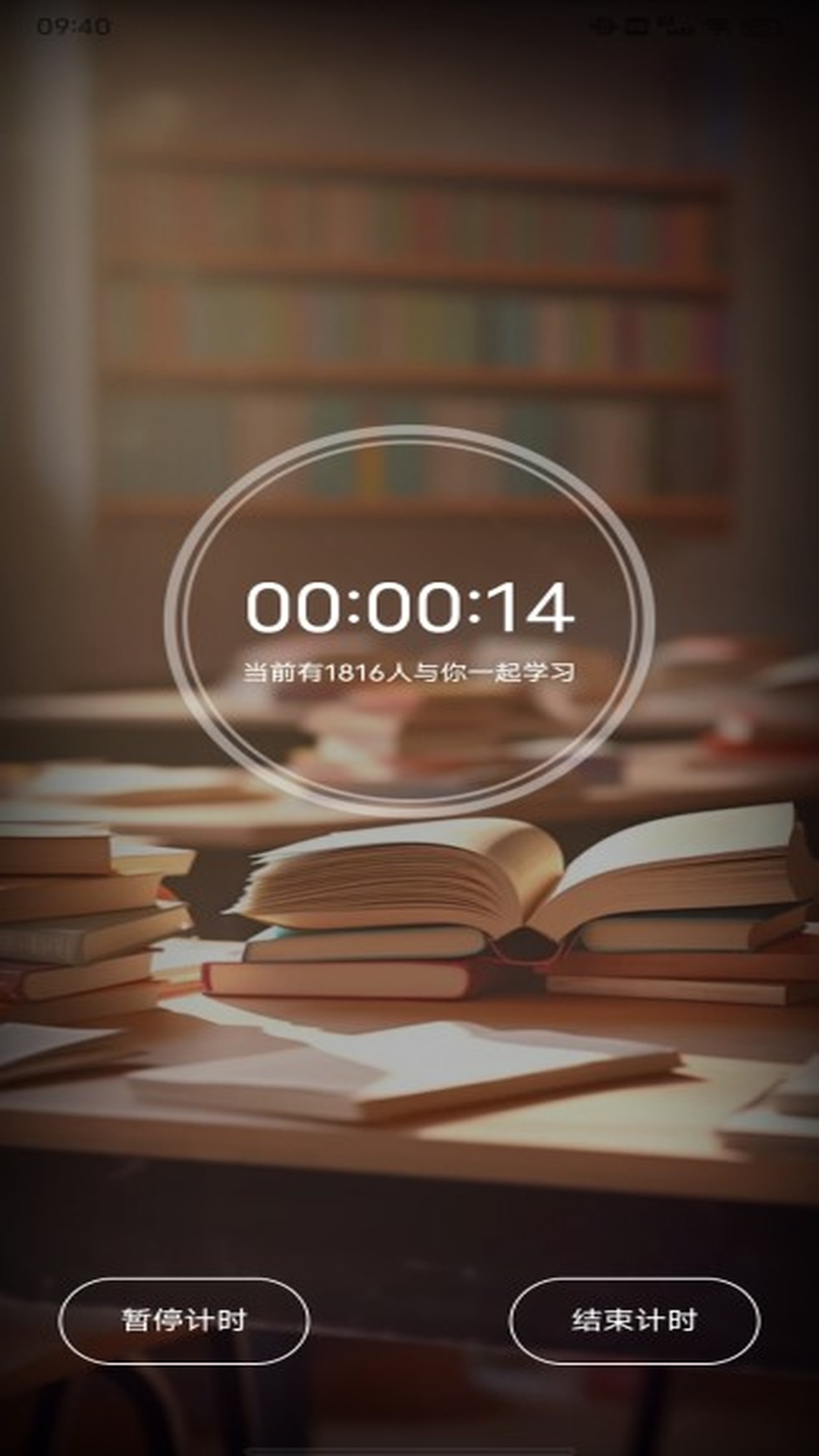 精彩截图-七天乐学堂2025官方新版