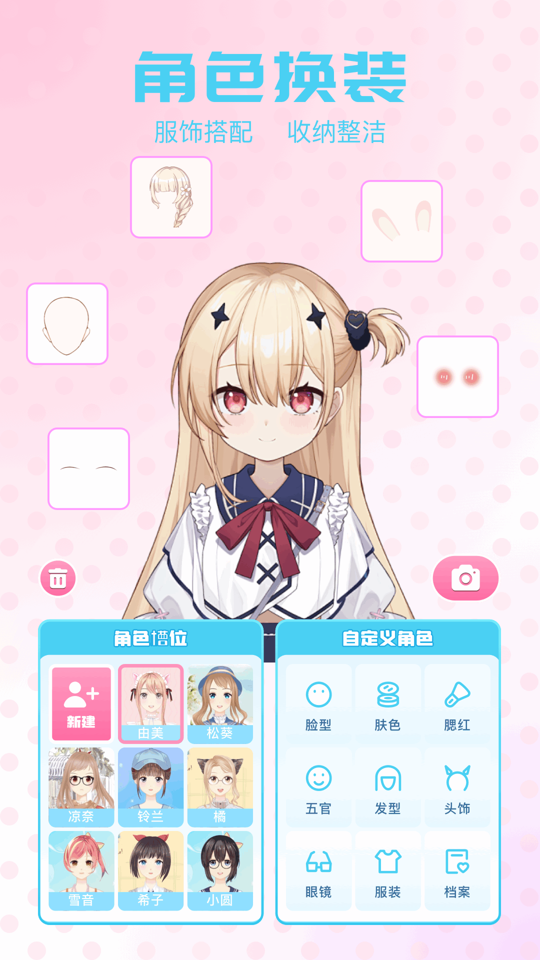 精彩截图-游蛙2026官方新版