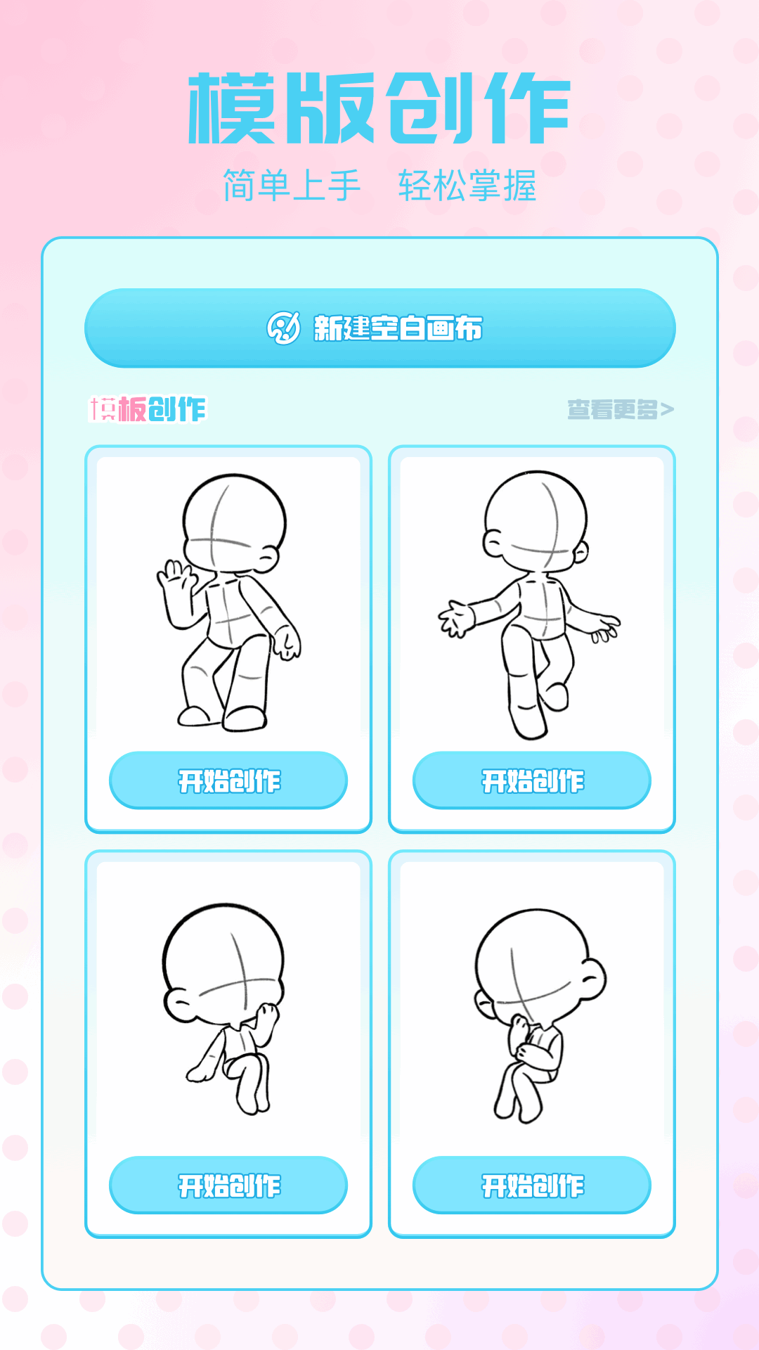 精彩截图-游蛙2026官方新版