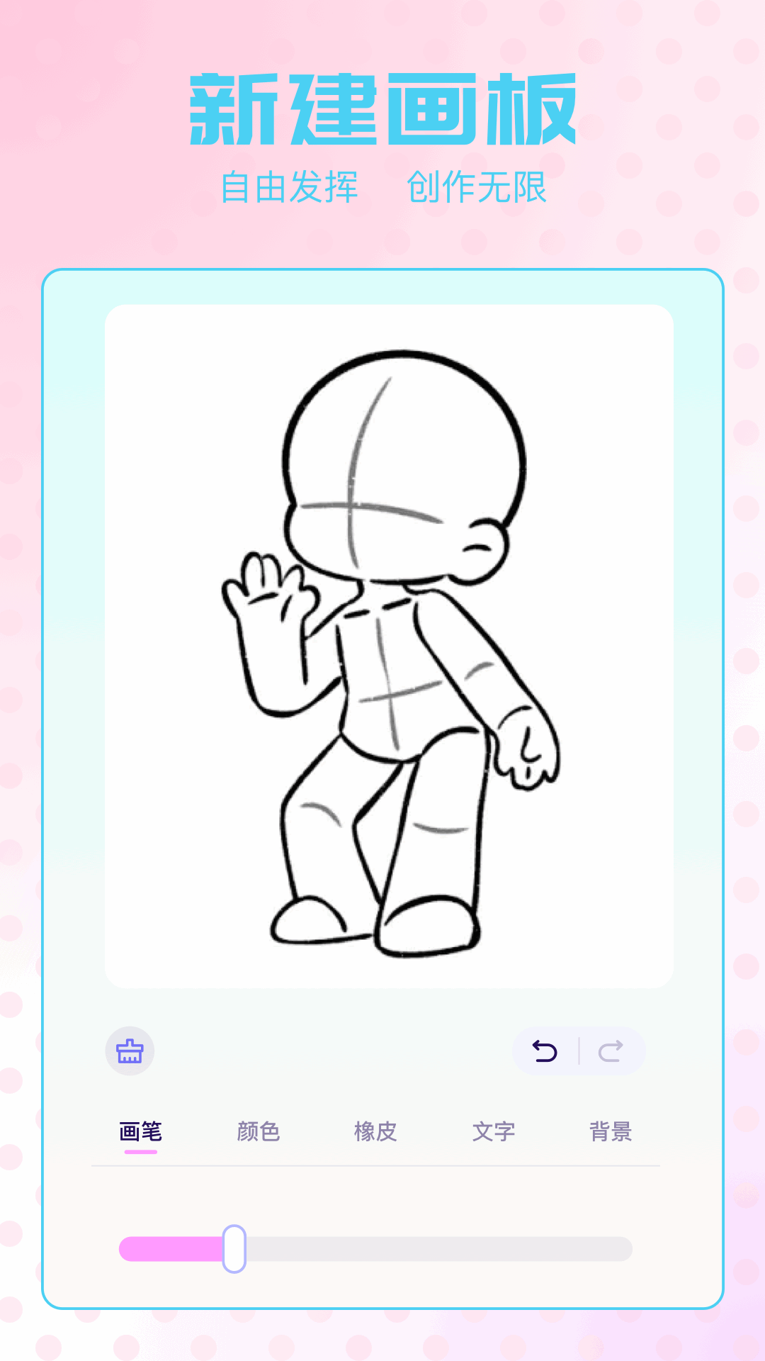 精彩截图-游蛙2026官方新版