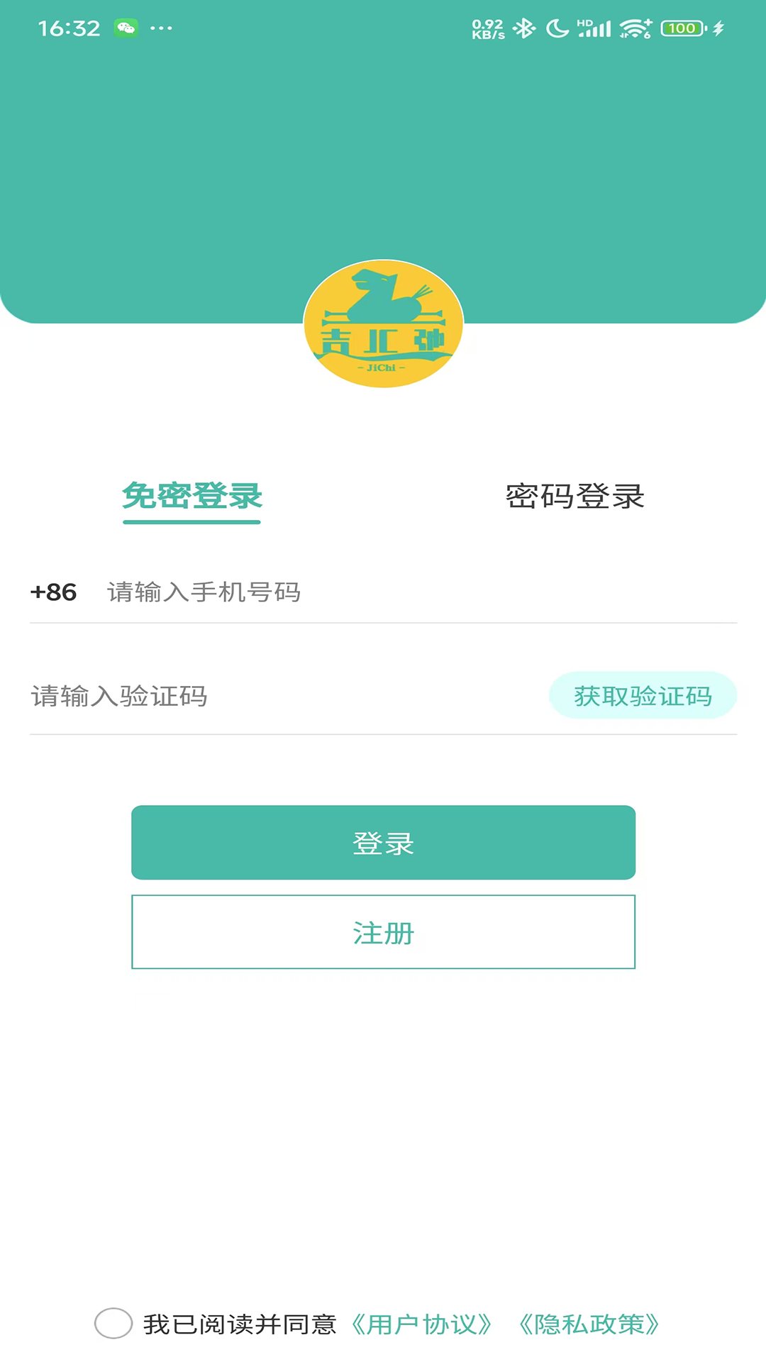 精彩截图-吉驰2025官方新版