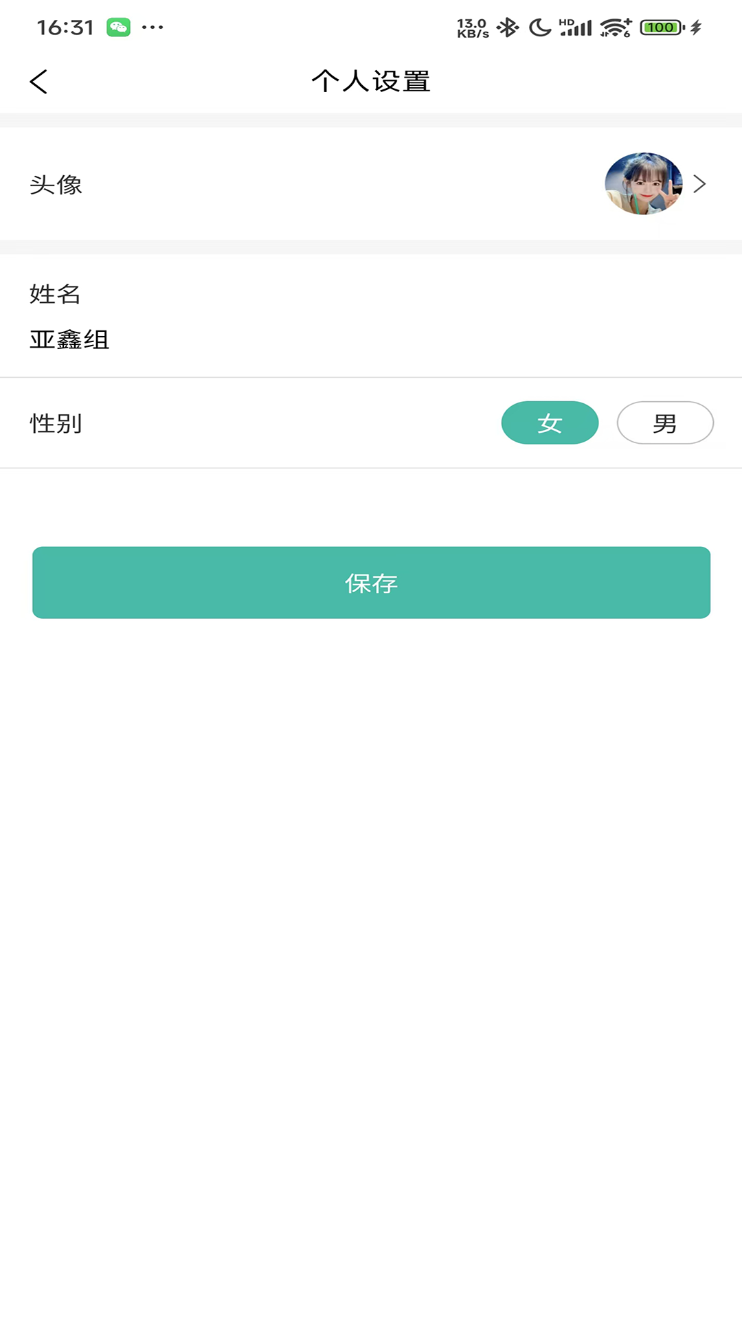精彩截图-吉驰2025官方新版