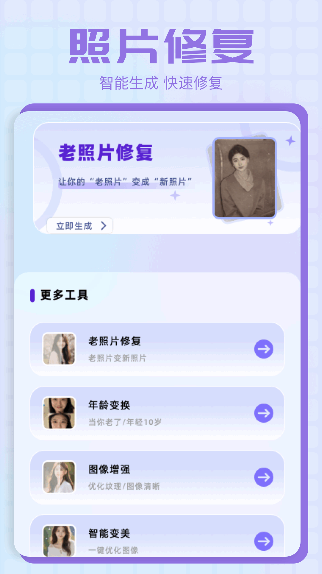 精彩截图-妙色2025官方新版