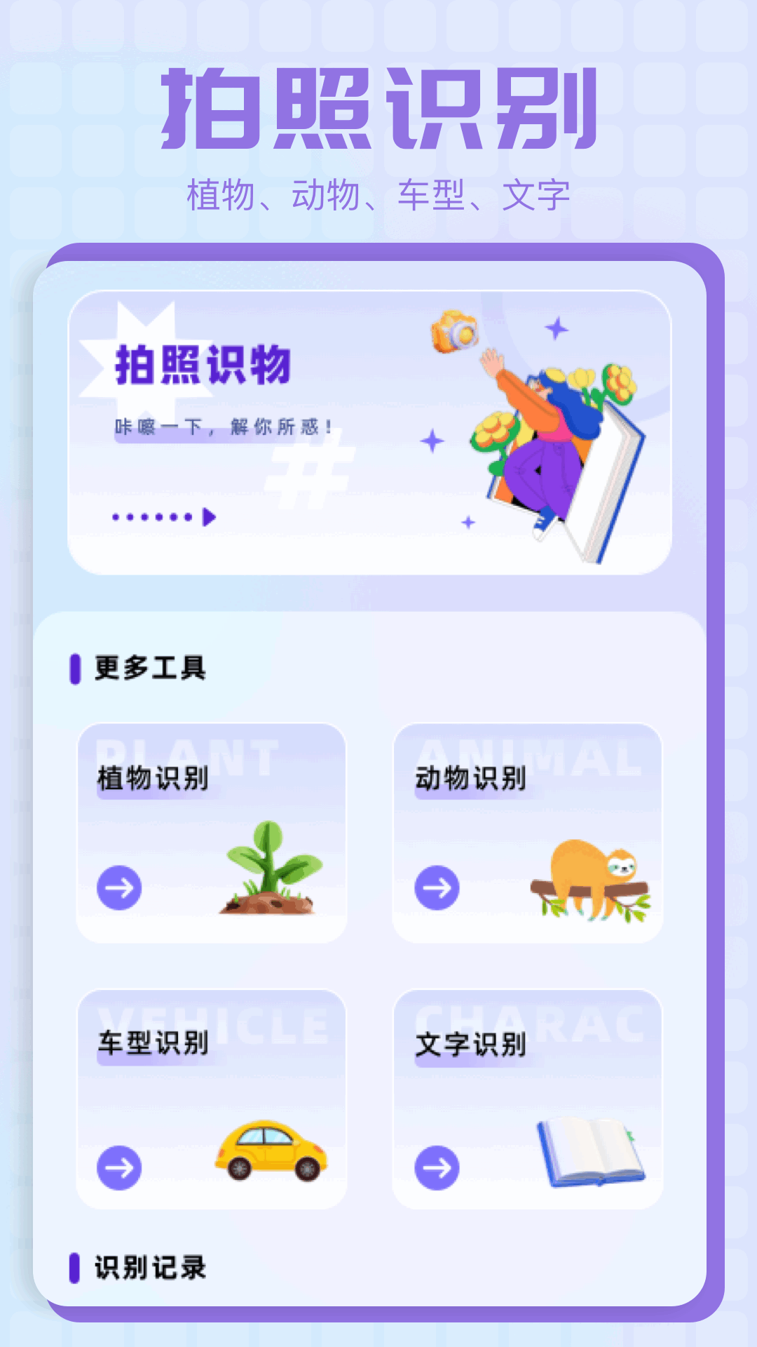 精彩截图-妙色2025官方新版