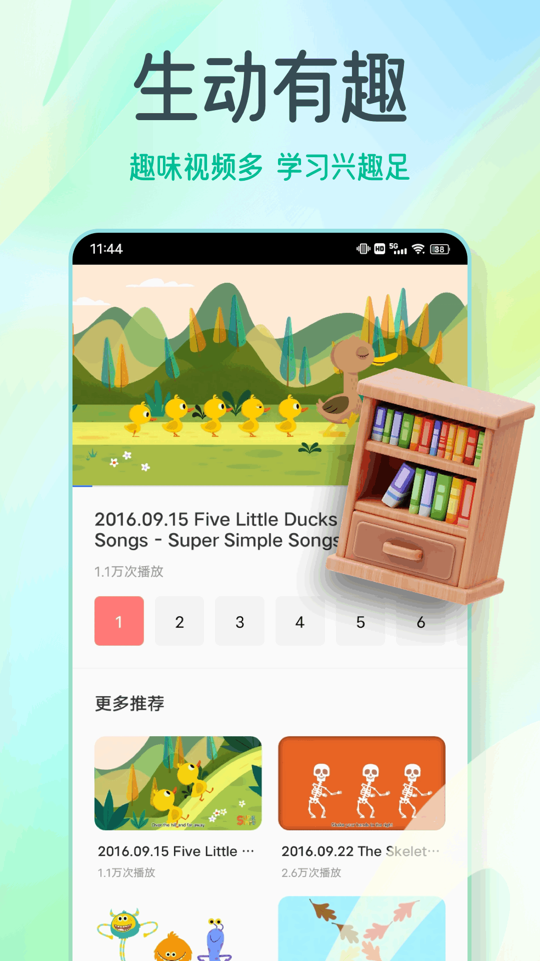 精彩截图-有声英语绘本2026官方新版