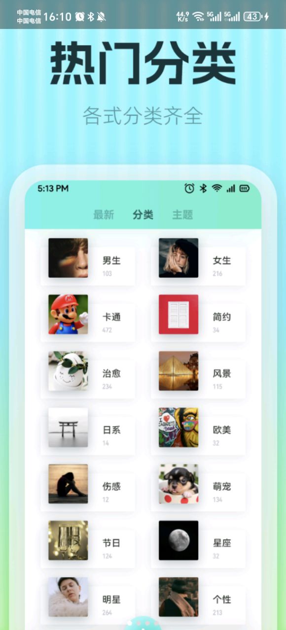 精彩截图-聊个天2026官方新版