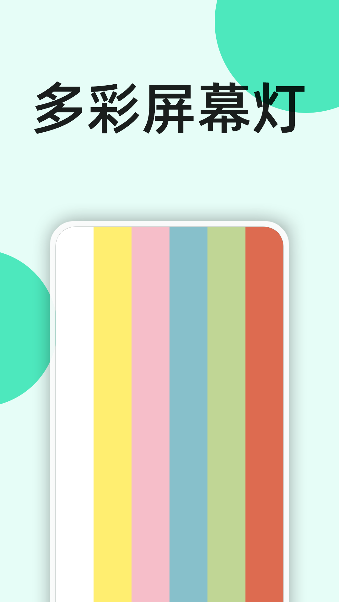 精彩截图-手电筒秒开2026官方新版