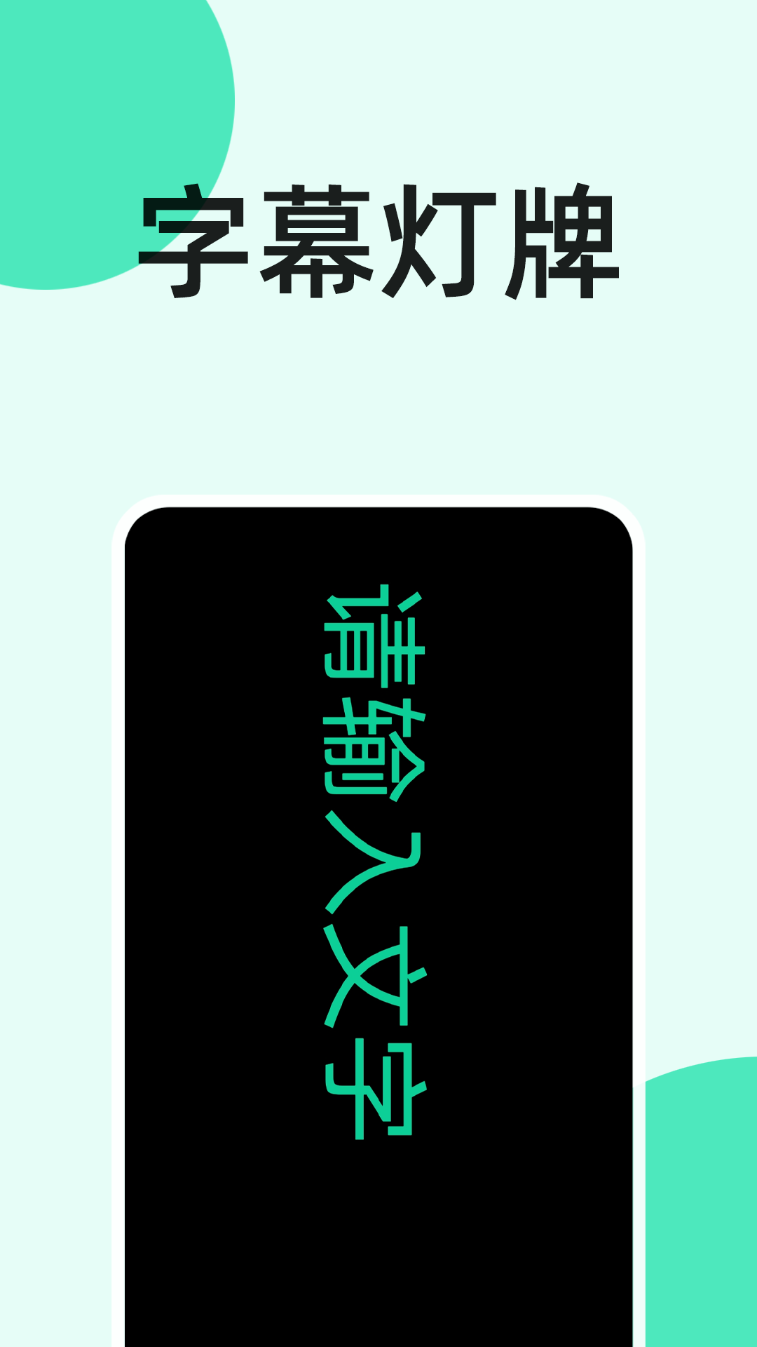 精彩截图-手电筒秒开2026官方新版