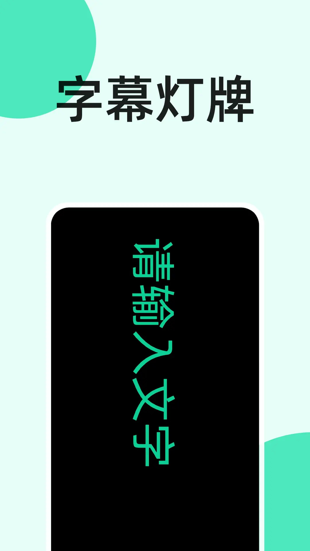 精彩截图-手电筒秒开2026官方新版