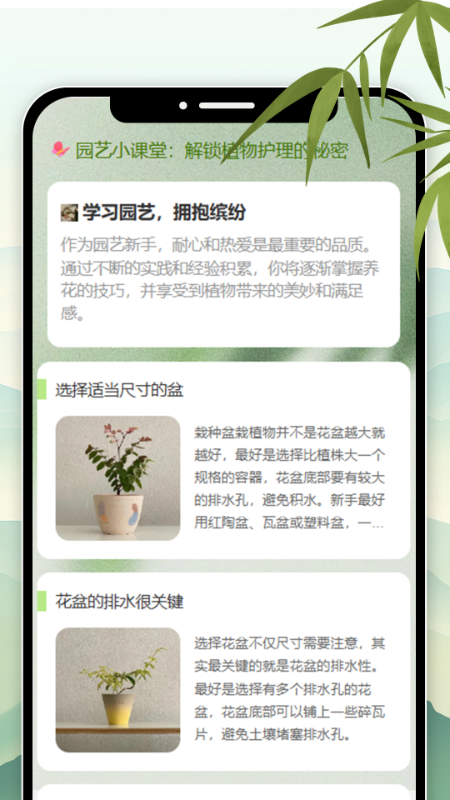 精彩截图-绮园畅看2025官方新版