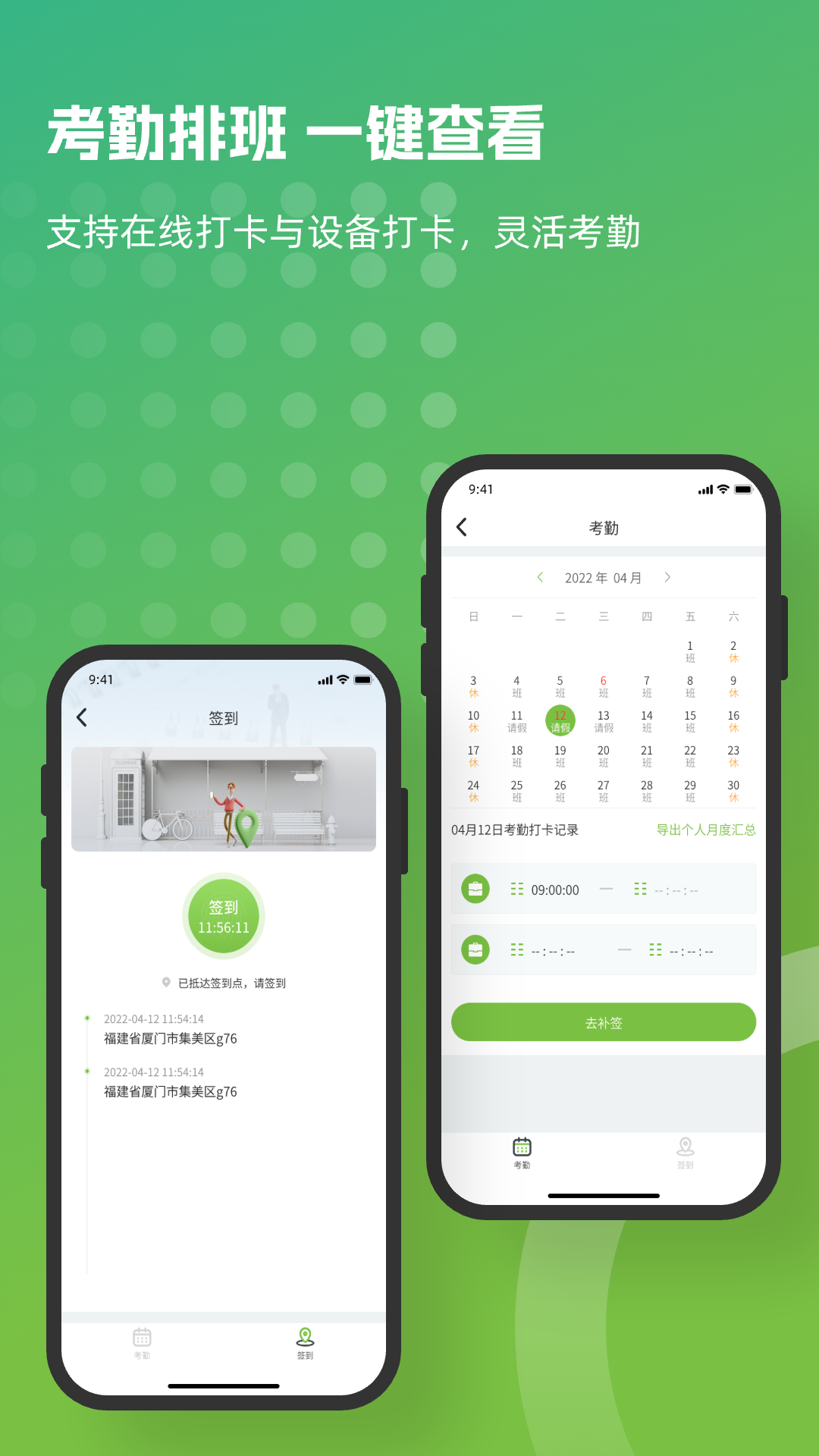 精彩截图-熵基互联2025官方新版