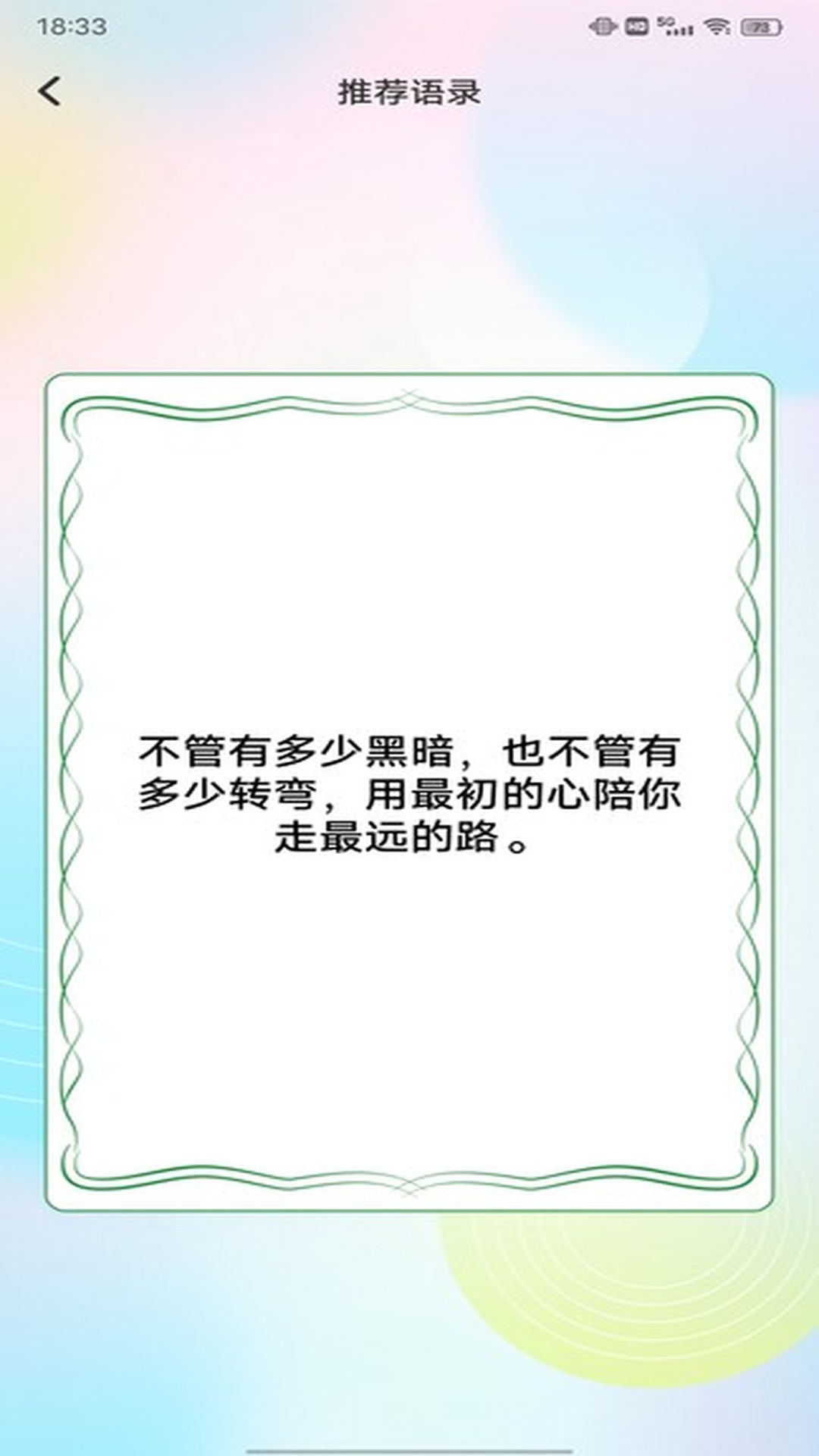 精彩截图-Esc社恐快跑2026官方新版
