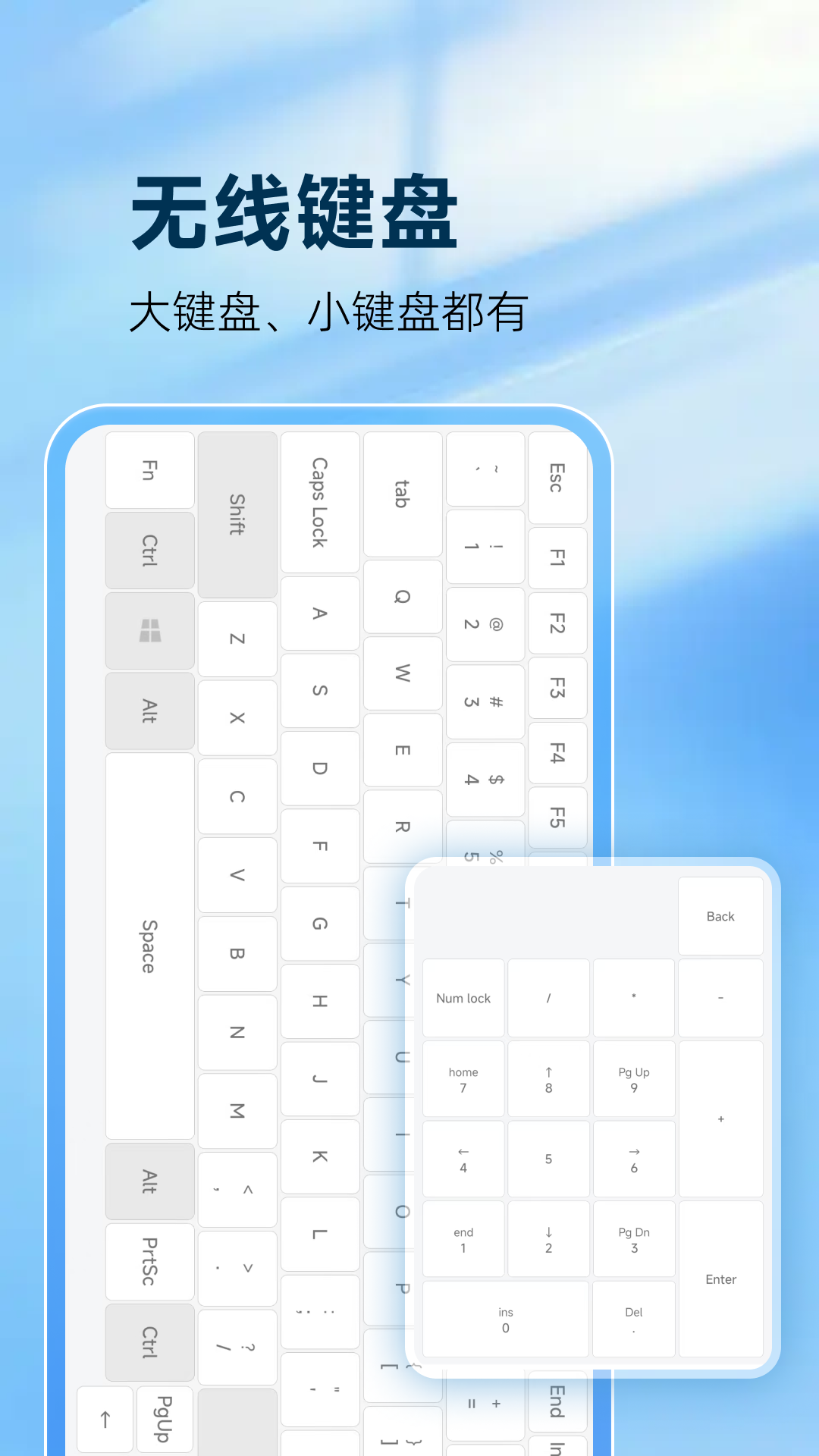 精彩截图-灵动鼠标2025官方新版