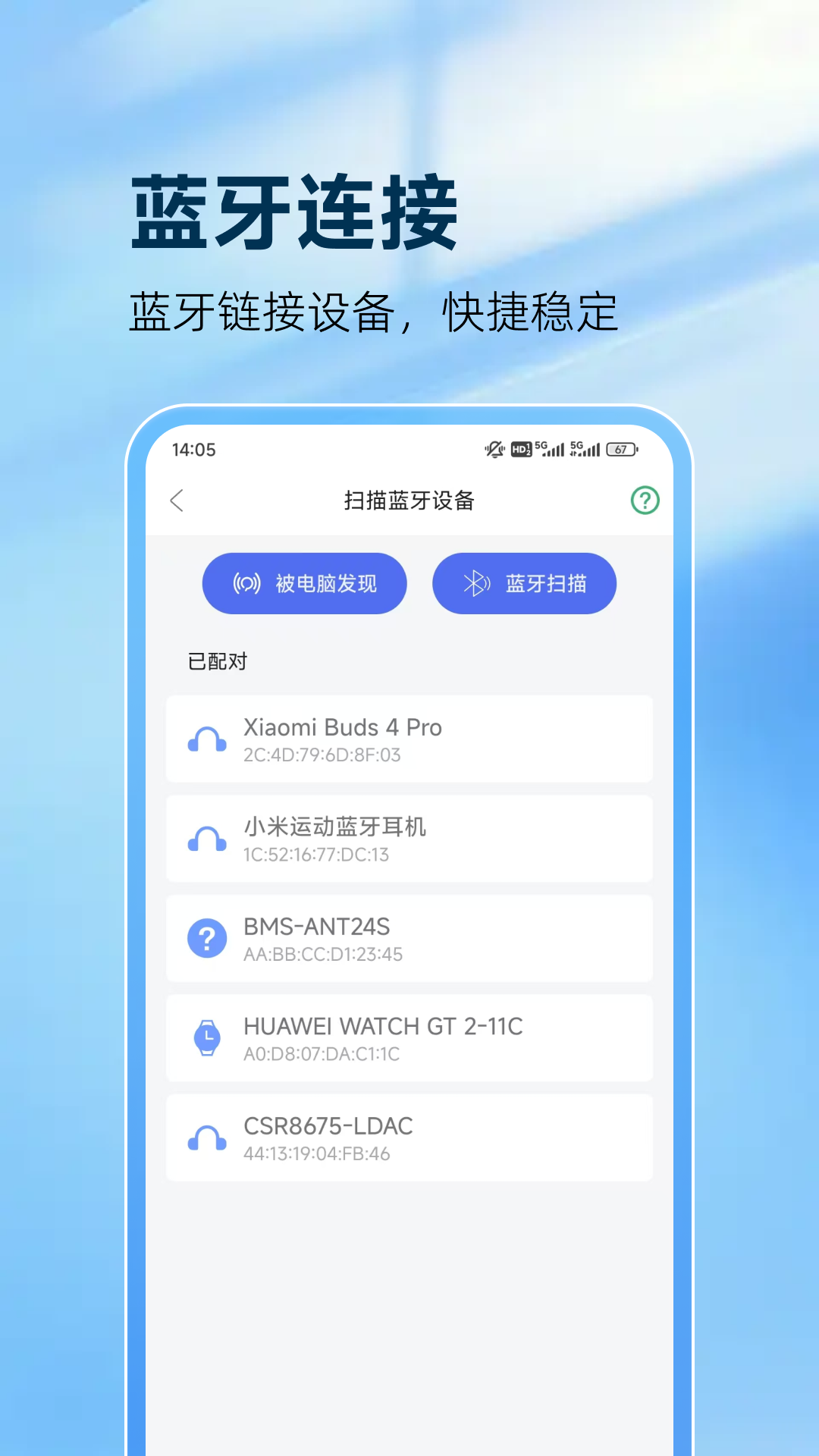 精彩截图-灵动鼠标2025官方新版