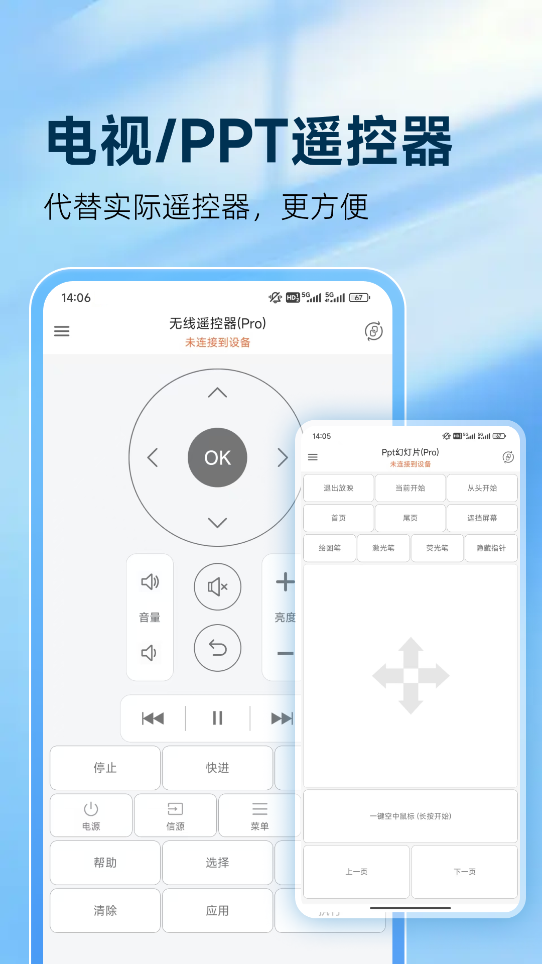 精彩截图-灵动鼠标2025官方新版