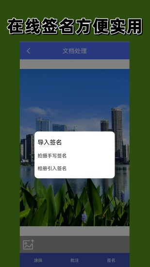 精彩截图-OCR2024官方新版