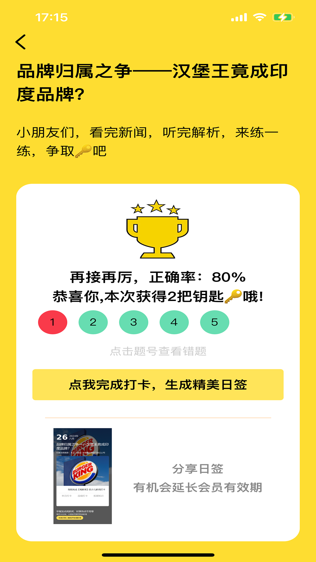 精彩截图-阅可以2026官方新版