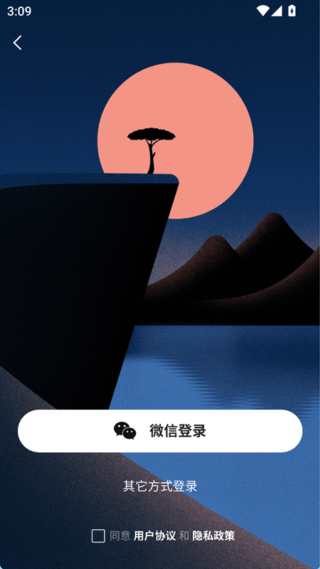 精彩截图-舅功臣2026官方新版