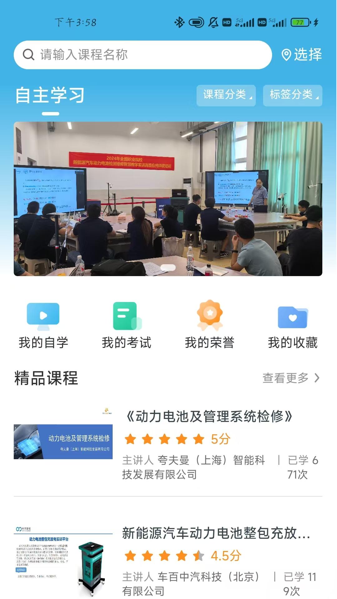 精彩截图-车百中汽平台2025官方新版