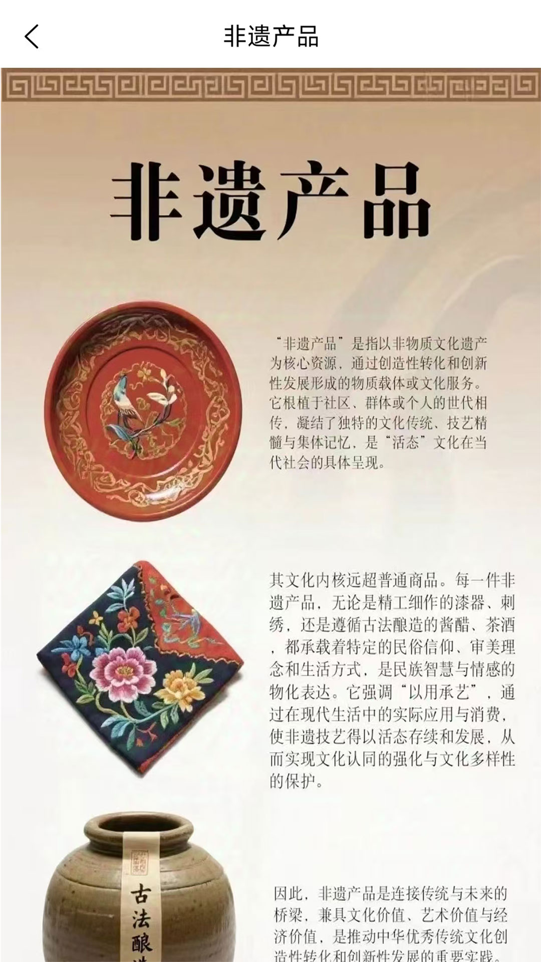 精彩截图-都肆商圈2026官方新版