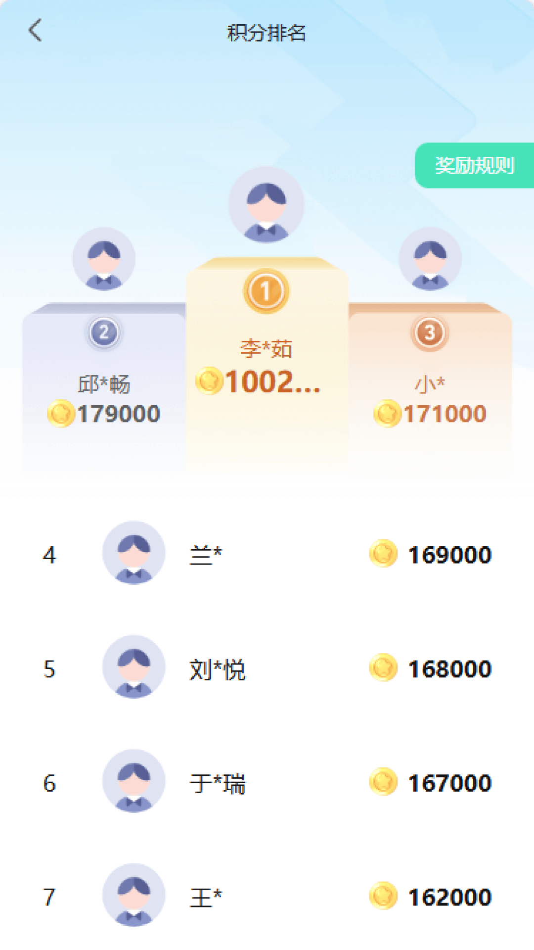 精彩截图-赋帮2026官方新版