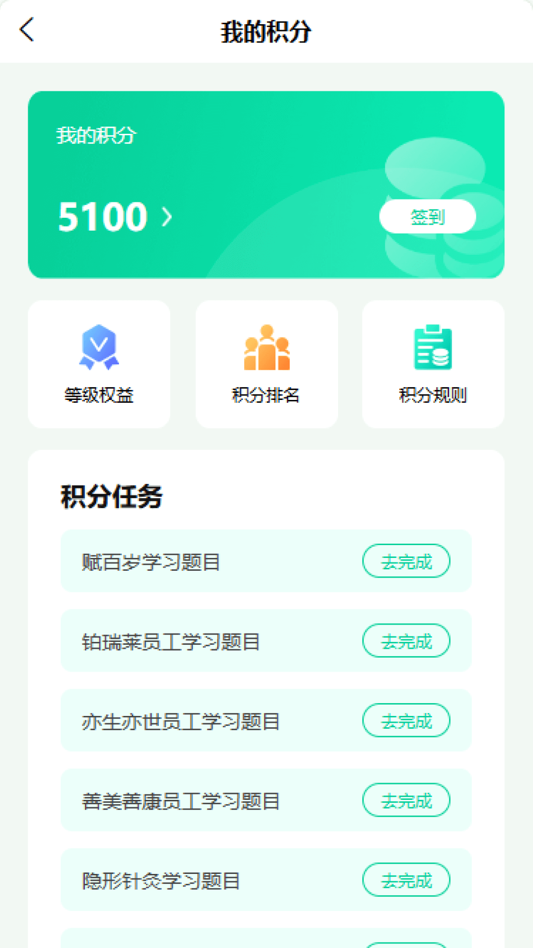 精彩截图-赋帮2026官方新版