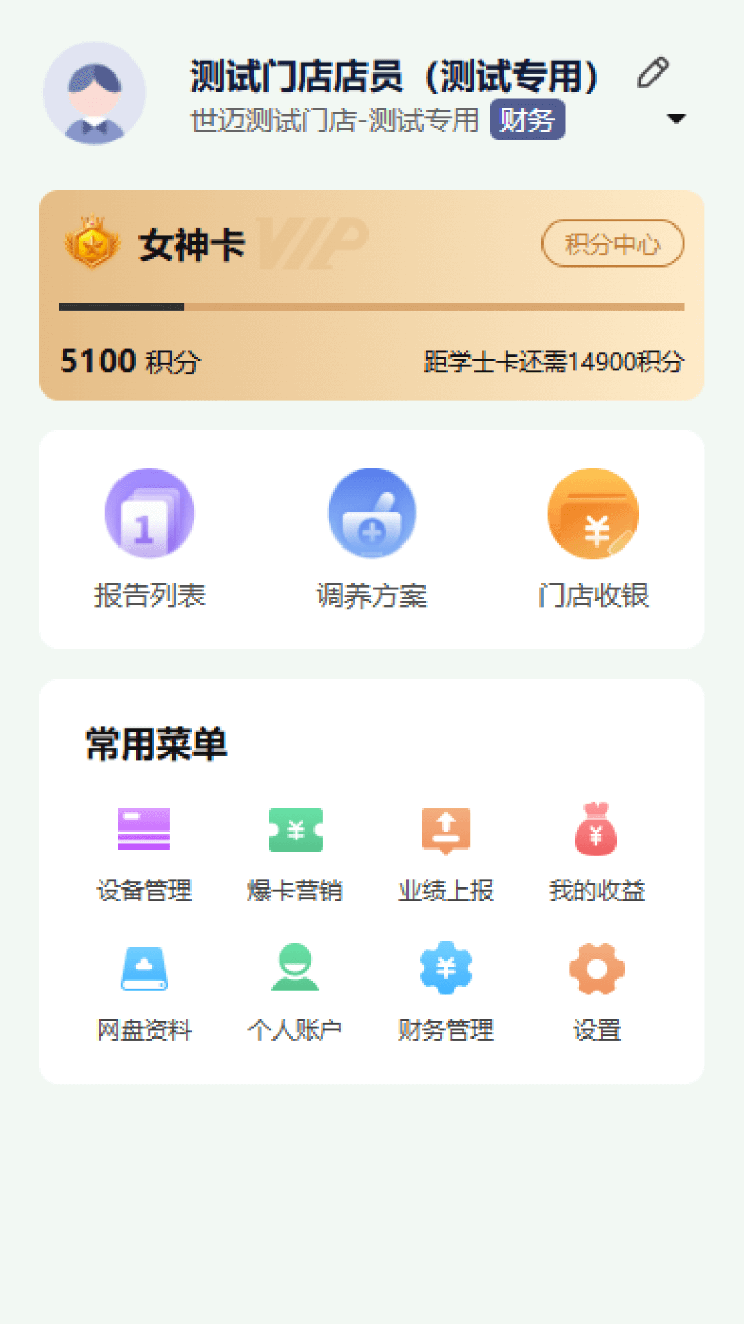 精彩截图-赋帮2026官方新版