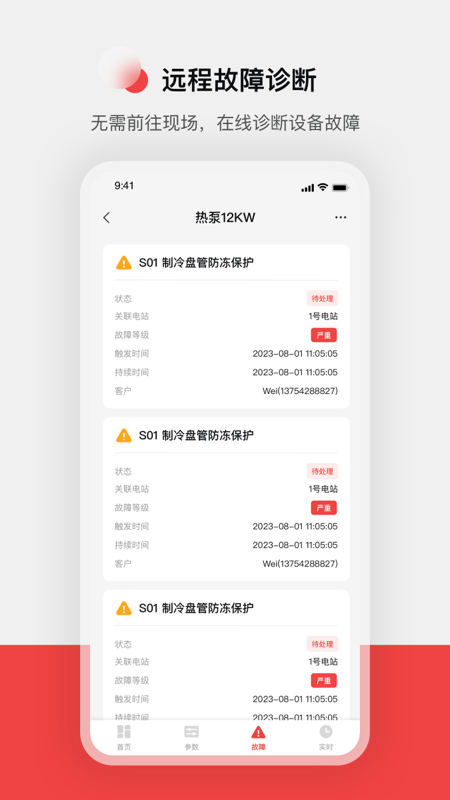精彩截图-造梦者服务2026官方新版