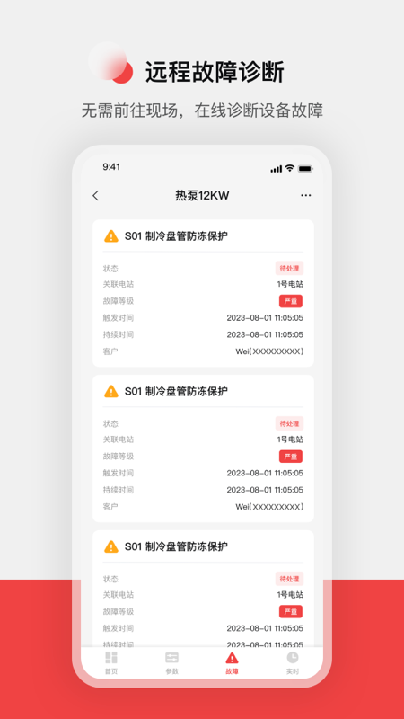 精彩截图-造梦者服务2026官方新版