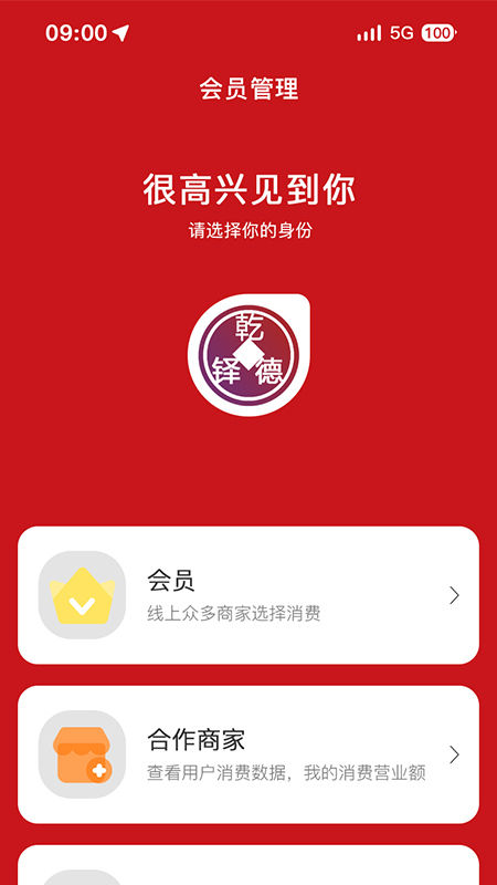 精彩截图-巧驿网2026官方新版