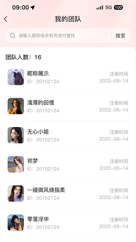 精彩截图-巧驿网2026官方新版