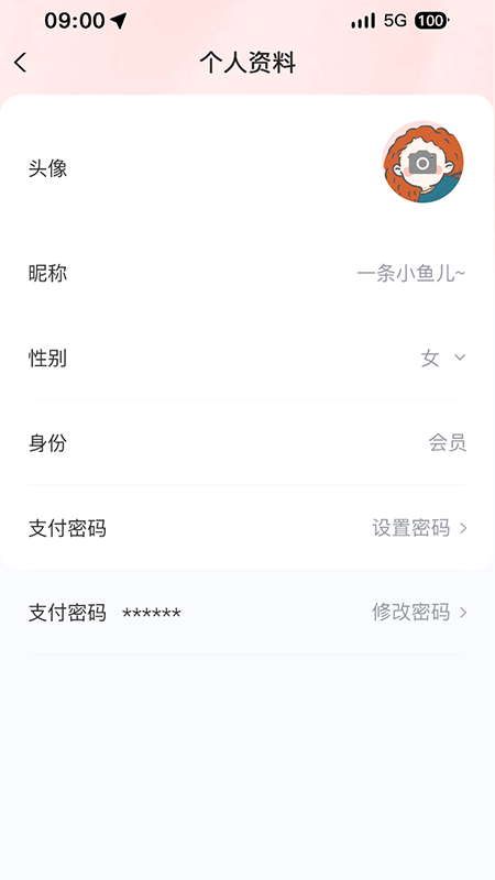 精彩截图-巧驿网2026官方新版