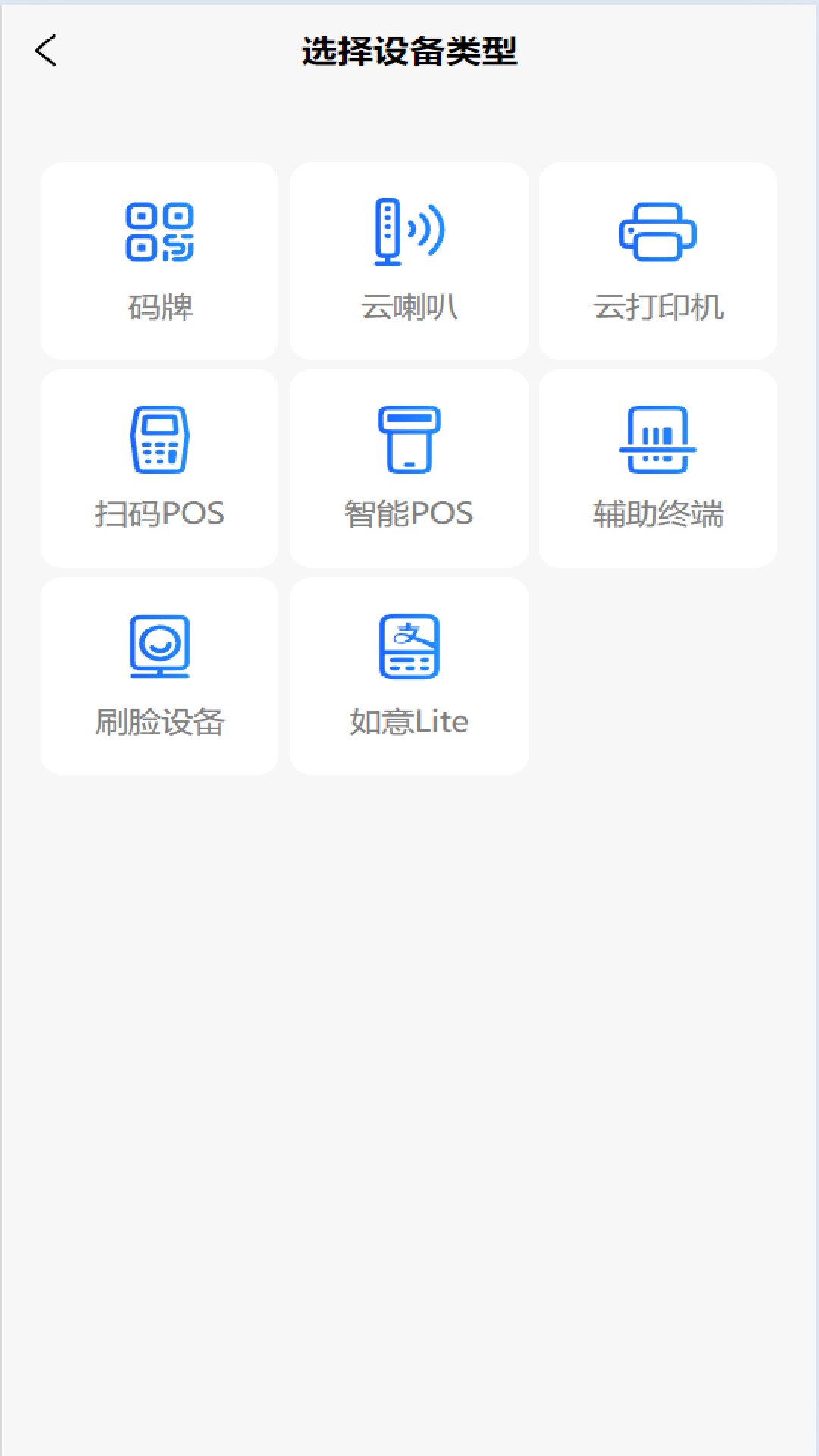 精彩截图-恒收宝2026官方新版