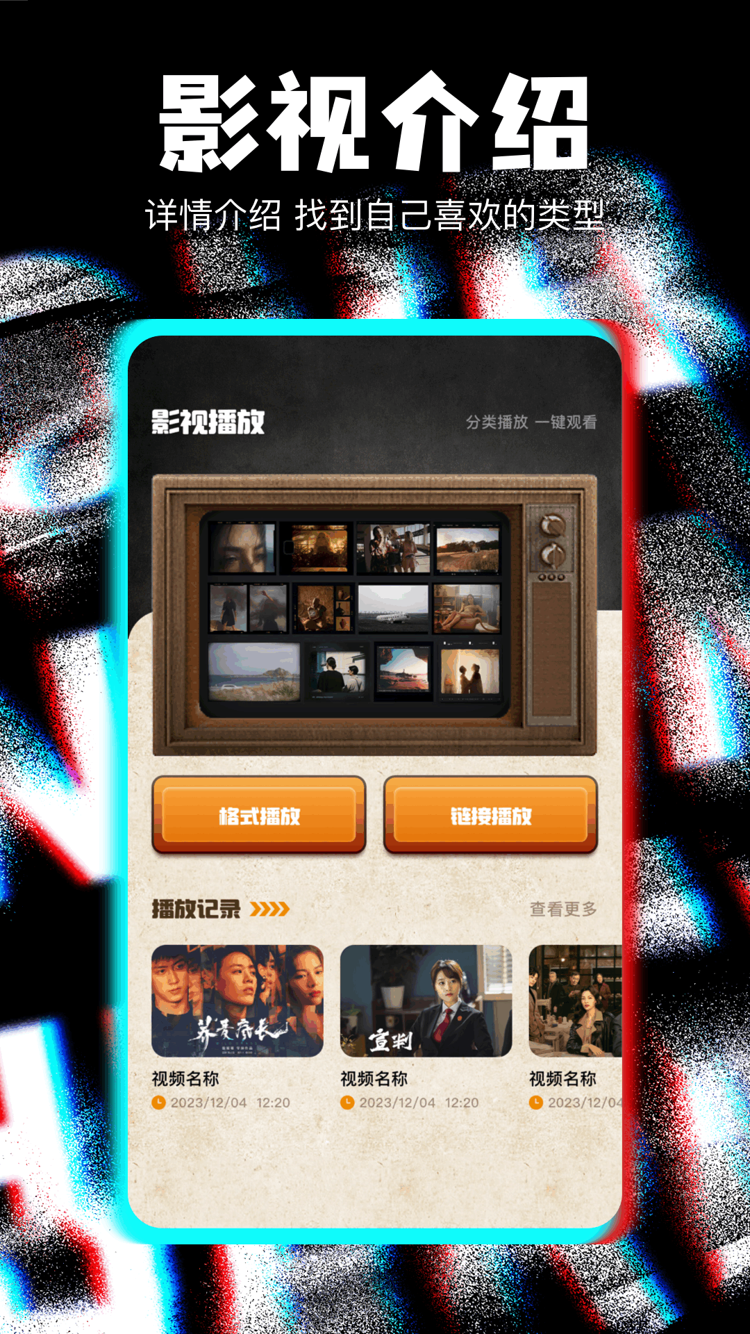 精彩截图-红叶影评2026官方新版