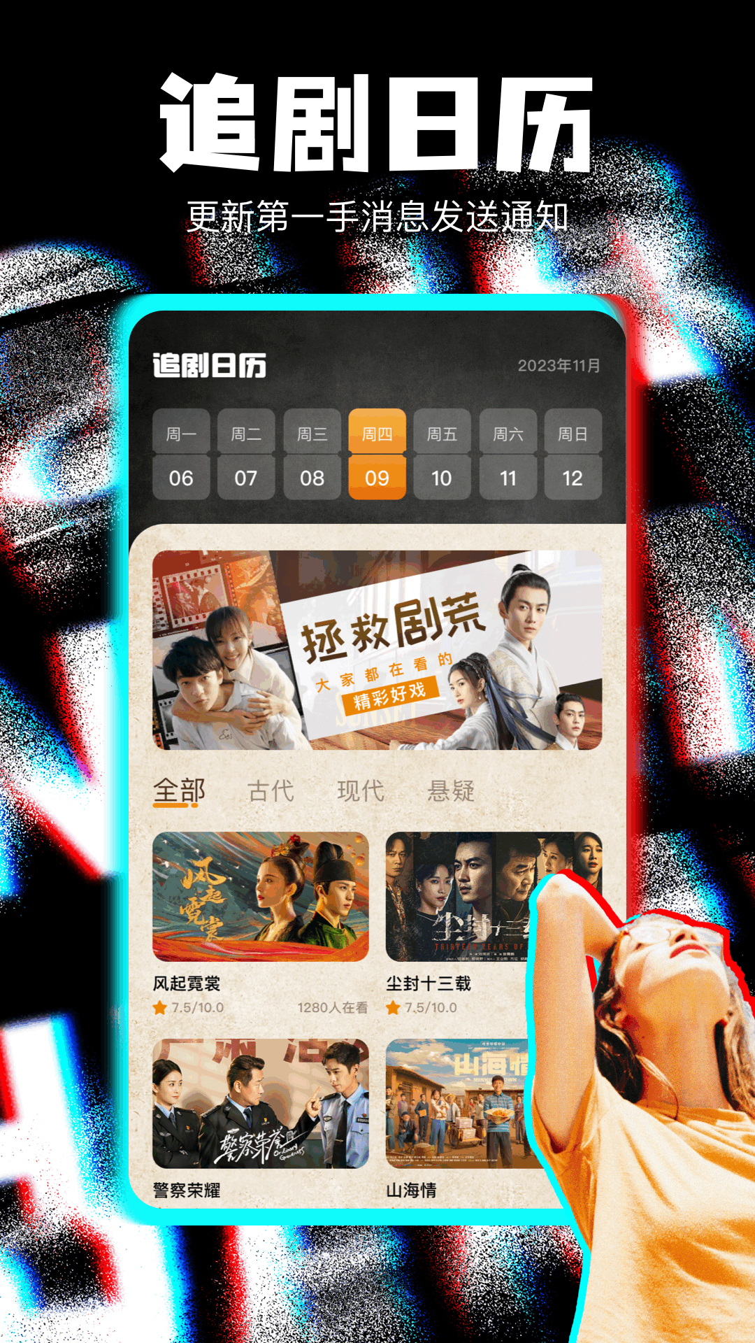 精彩截图-红叶影评2026官方新版