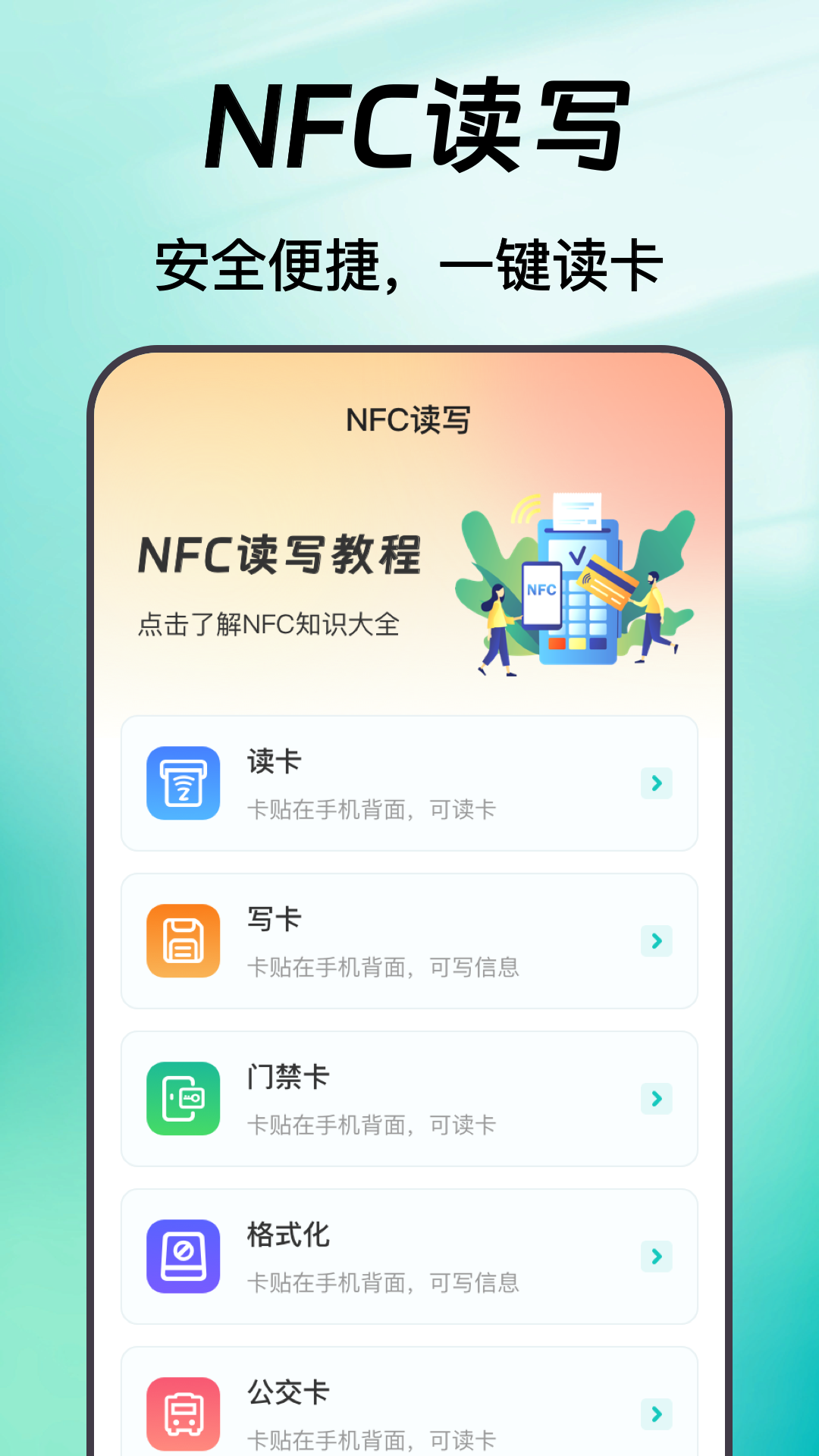 精彩截图-手机备份trans2025官方新版