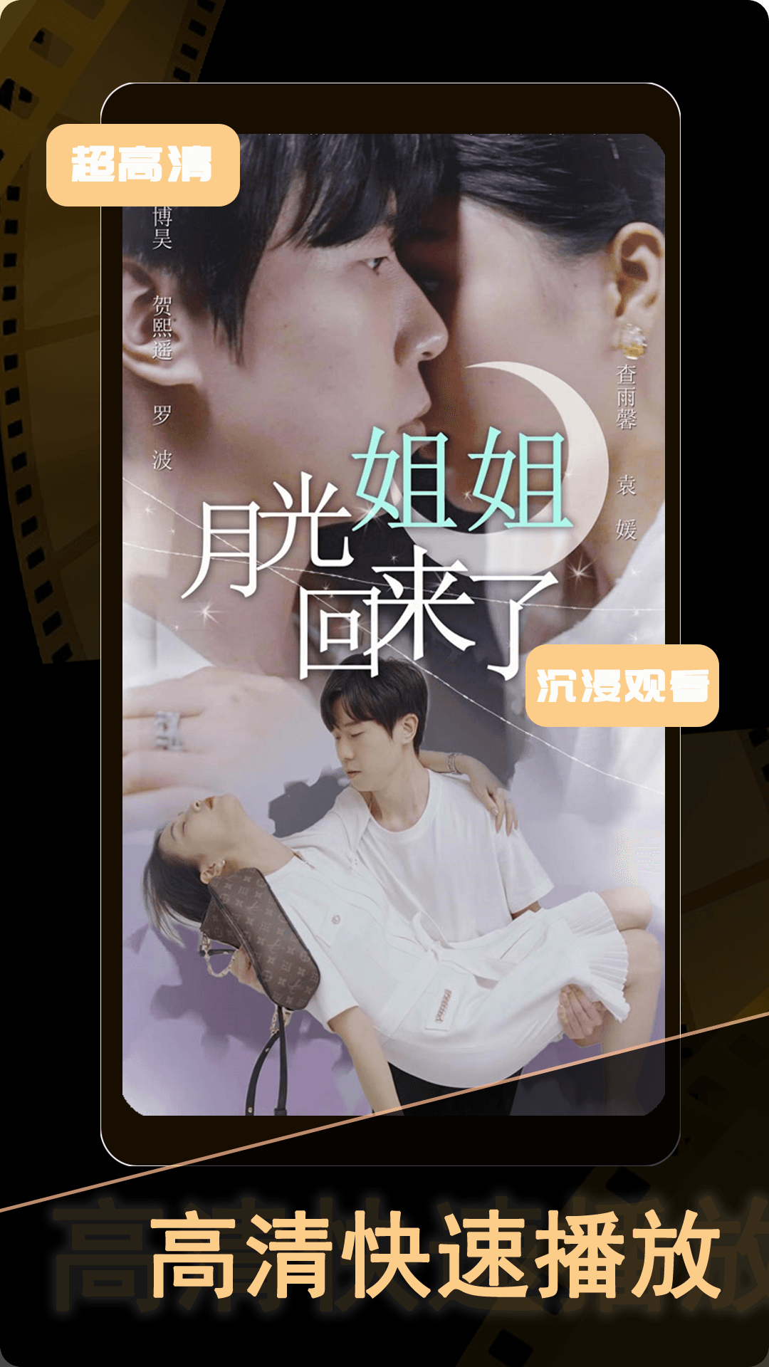 精彩截图-短剧大全2026官方新版