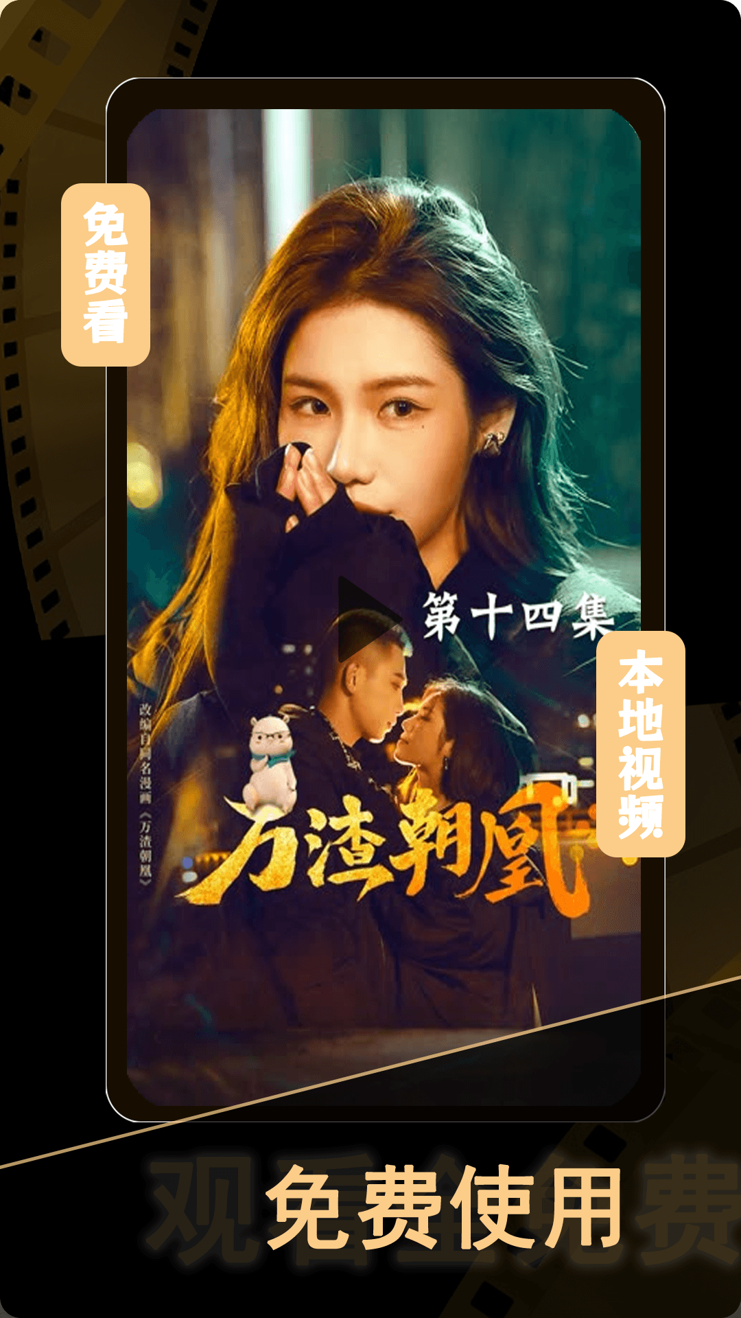 精彩截图-短剧大全2026官方新版