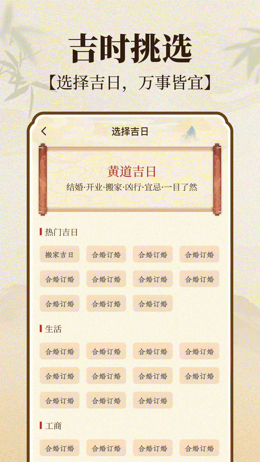 精彩截图-精准罗盘指南针2026官方新版